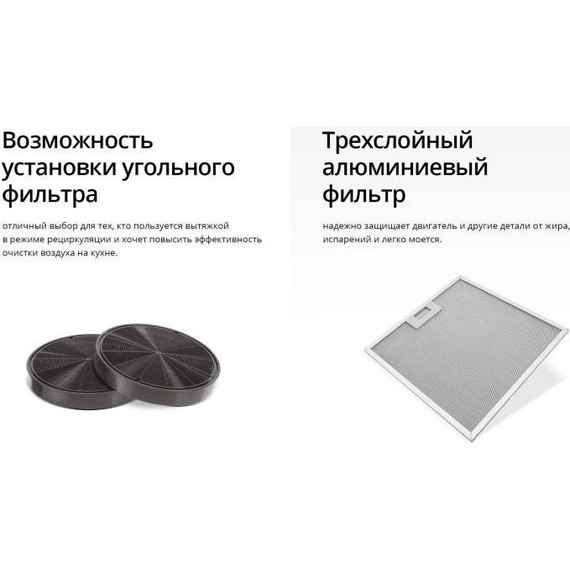 Вытяжка Schaub Lorenz SLD DY6228 (чёрное стекло) - фото 15