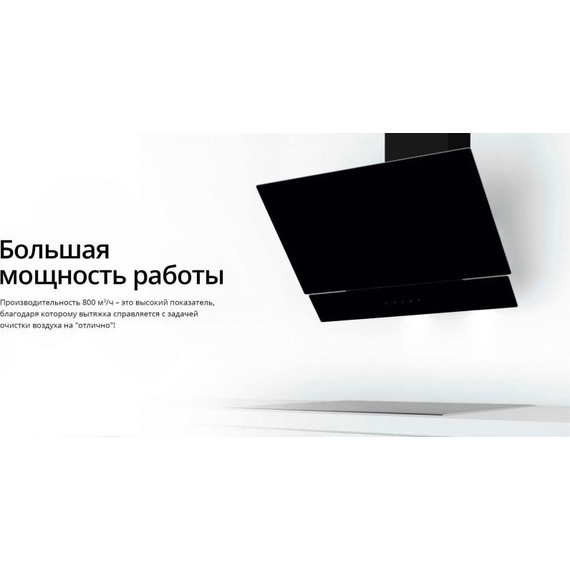 Вытяжка Schaub Lorenz SLD DY6228 (чёрное стекло) - фото 8