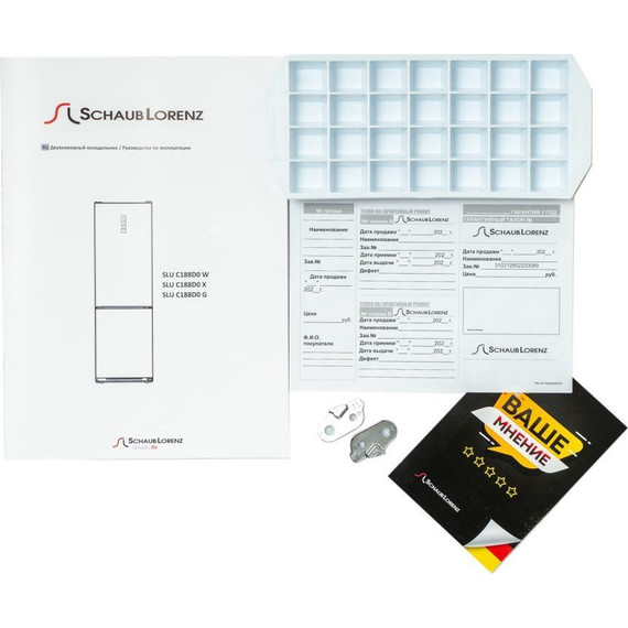 Двухкамерный холодильник Schaub Lorenz SLU C188D0 G - фото 16