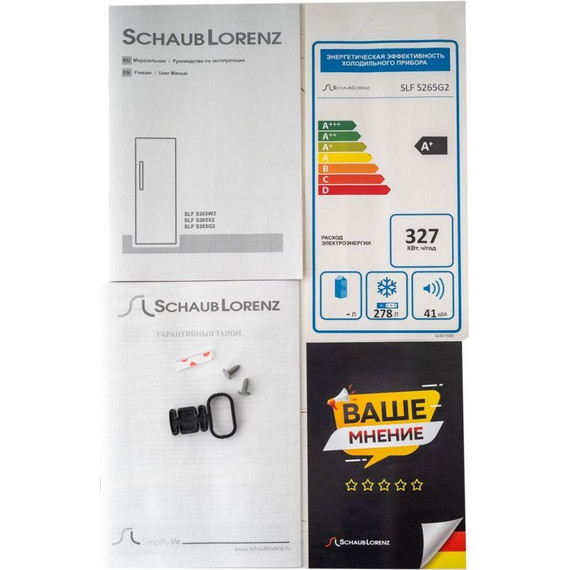 Морозильник (морозильная камера) Schaub Lorenz SLF S265G2 - фото 12