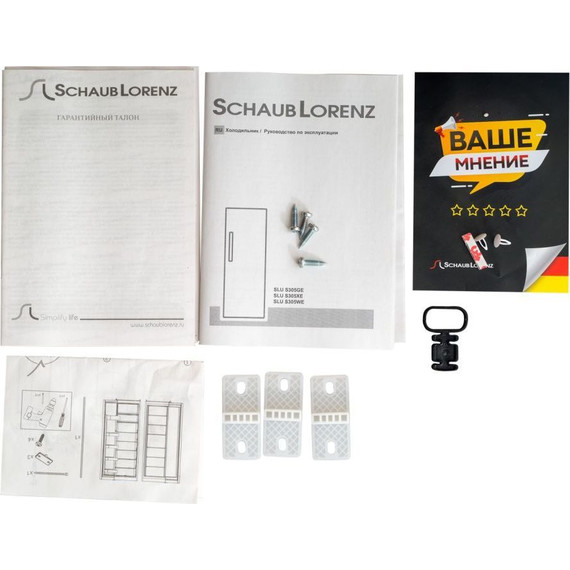 Холодильник Schaub Lorenz SLU S305WE - фото 15