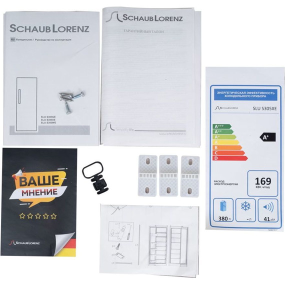 Холодильник Schaub Lorenz SLU S305XE - фото 14
