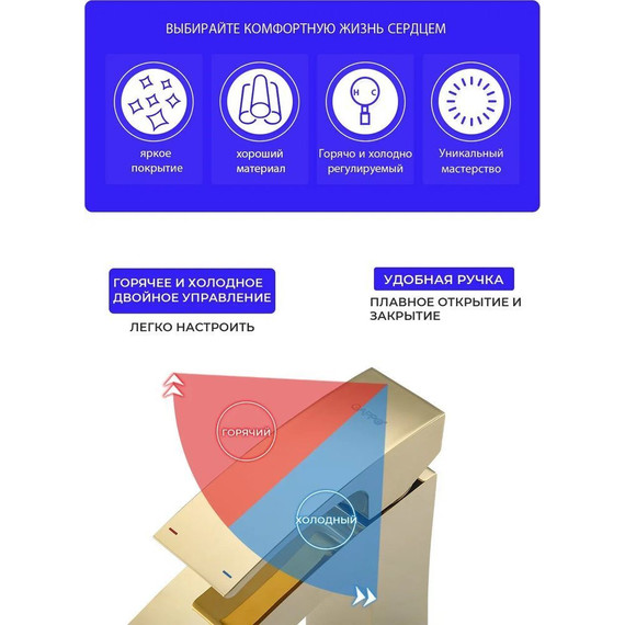 Смеситель для раковины Gappo G1007-3, золото - фото, картинка 2 Смеситель для раковины Gappo G1007-3, золото - фото 2