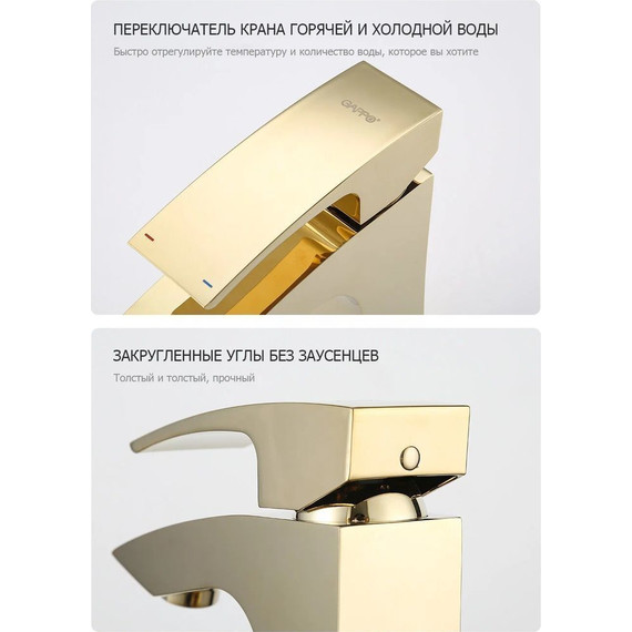 Смеситель для раковины Gappo G1007-3, золото - фото, картинка 4 Смеситель для раковины Gappo G1007-3, золото - фото 4