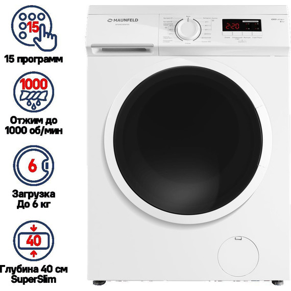 Стиральная машина Maunfeld MFWM106WH05 - фото, картинка 2 Стиральная машина Maunfeld MFWM106WH05 - фото 2