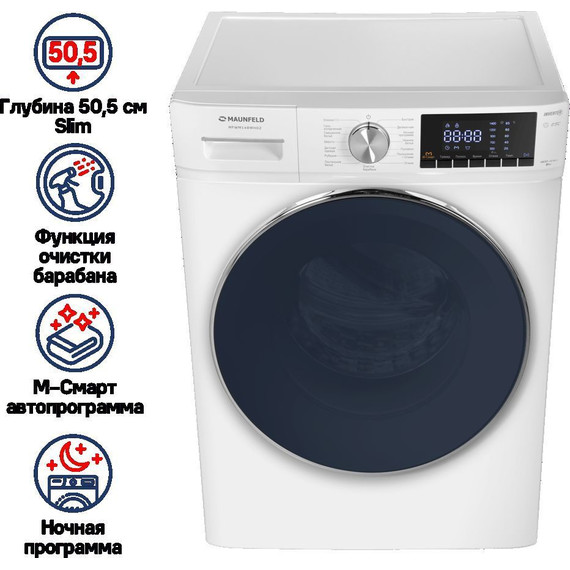 Стиральная машина Maunfeld MFWM148WH02 - фото 3