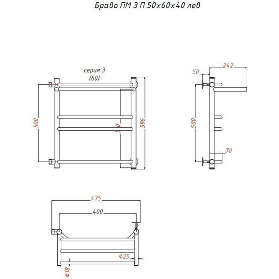 Полотенцесушитель водяной Тругор Браво3 ПМ с боковым подводом и полкой П6 400х600 мм L (м/о 500 мм) 00-00019254 - фото 5