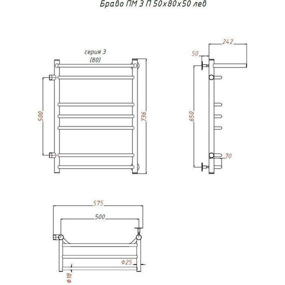 Полотенцесушитель водяной Тругор Браво3 ПМ с боковым подводом и полкой П7 500х800 мм L (м/о 500 мм) 00-00015990 - фото 5