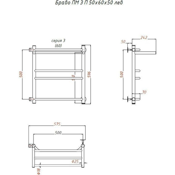 Полотенцесушитель водяной Тругор Браво3 ПМ с боковым подводом и полкой П6 500х600 мм L (м/о 500 мм) 00-00015992 - фото 5