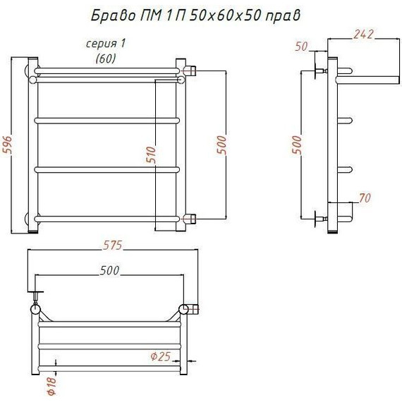 Полотенцесушитель водяной Тругор Браво ПМ1 с полкой и боковым подводом П4 500х600 мм L 00-00016164 - фото 5