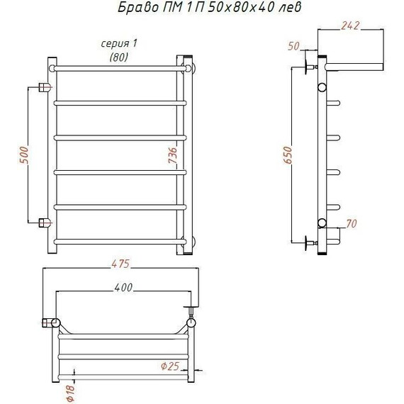 Полотенцесушитель водяной Тругор Браво ПМ1 с полкой и боковым подводом П6 400х800 мм L 00-00016165 - фото 5