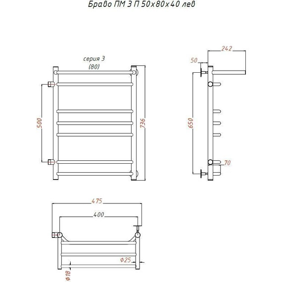 Полотенцесушитель водяной Тругор Браво с полкой ПМ 3 с боковым подводом П7 400х800 мм R 00-00017302 - фото 4