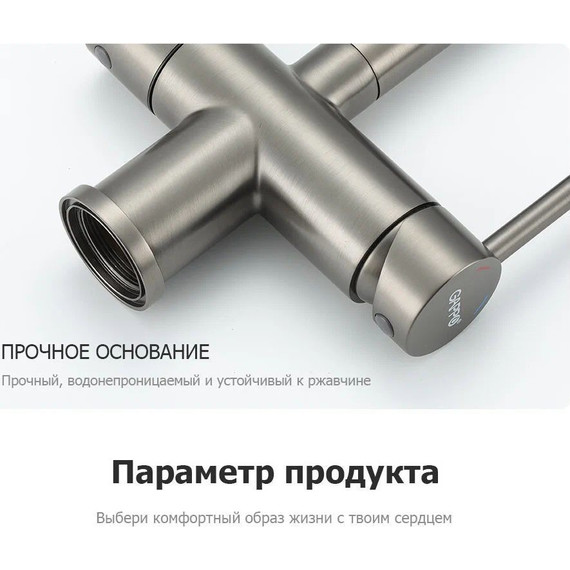 Смеситель для кухни Gappo G4398-39, оружейная сталь/чёрный - фото 9