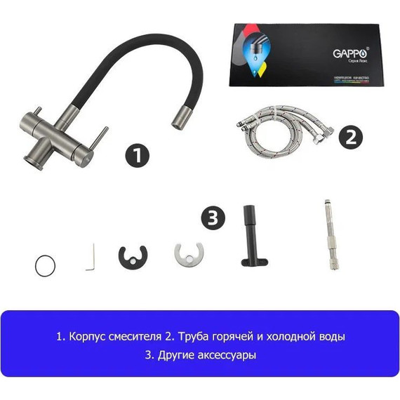 Смеситель для кухни Gappo G4398-39, оружейная сталь/чёрный - фото 11