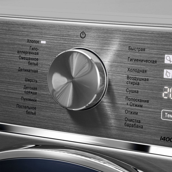 Стиральная машина Maunfeld MFWD14106S04 - фото 12