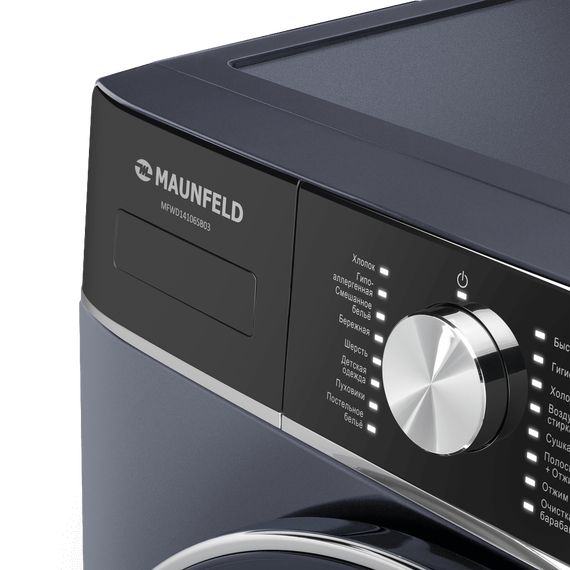 Стиральная машина Maunfeld MFWD14106SB03 - фото 13