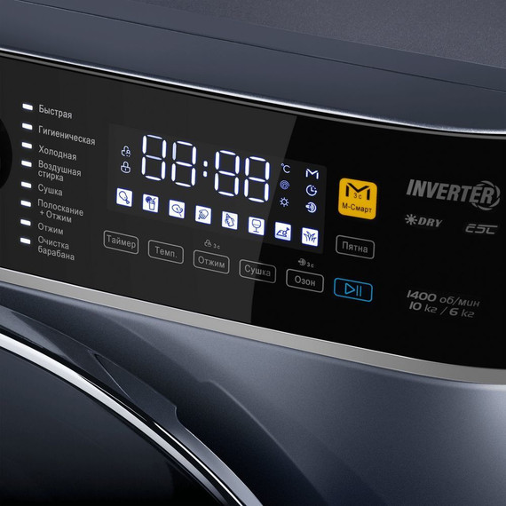 Стиральная машина Maunfeld MFWD14106SB03 - фото 15