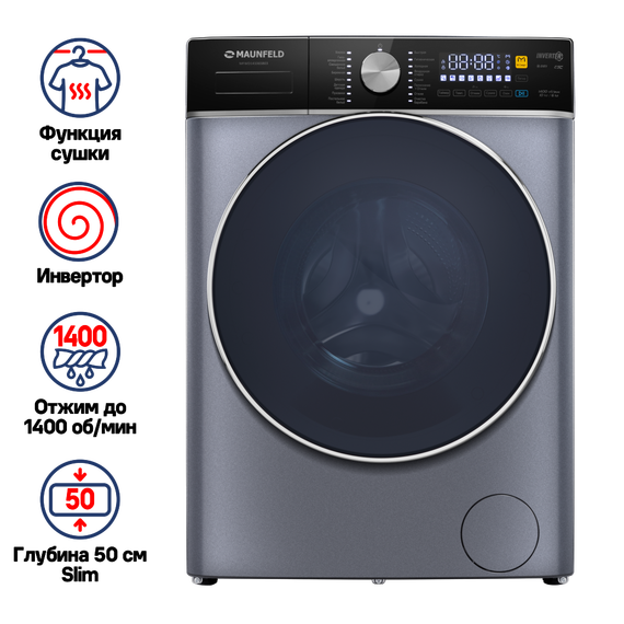 Стиральная машина Maunfeld MFWD14106SB03 - фото 2