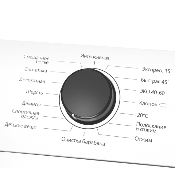 Стиральная машина с вертикальной загрузкой Maunfeld MFWM127WH - фото 11