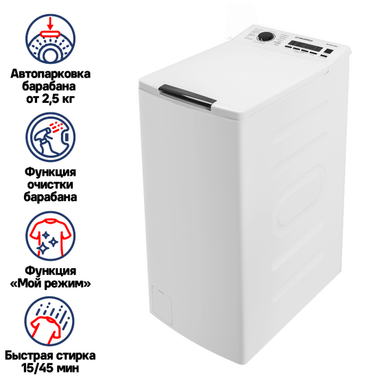 Стиральная машина с вертикальной загрузкой Maunfeld MFWM128WH - фото 3