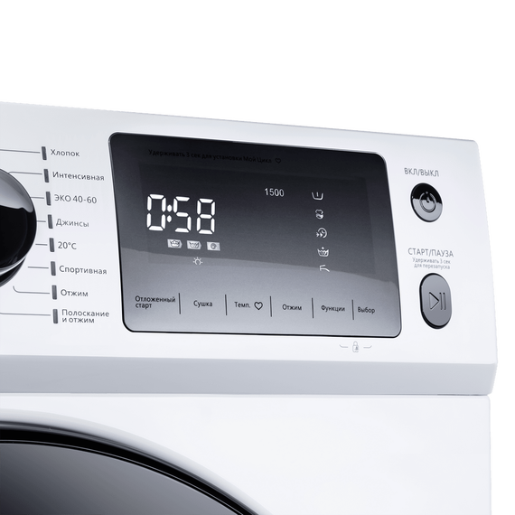 Стиральная машина Maunfeld MFWM147WH - фото 11