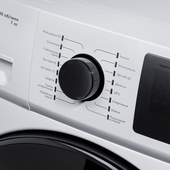 Стиральная машина Maunfeld MFWM147WH - фото 12