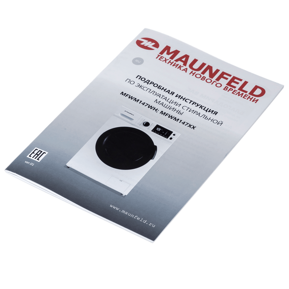 Стиральная машина Maunfeld MFWM147WH - фото 21