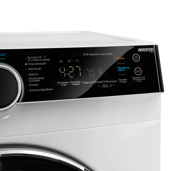 Стиральная машина Maunfeld MFWM1486WH06 - фото 14