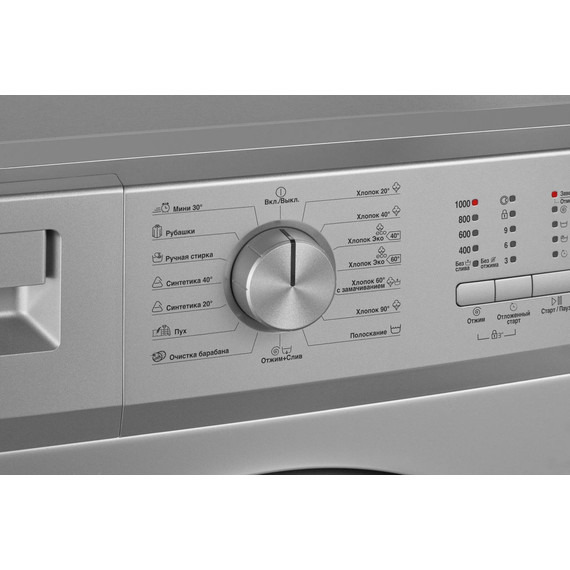 Стиральная машина Beko WRE 65P1 BSS, цвет серый - фото 7