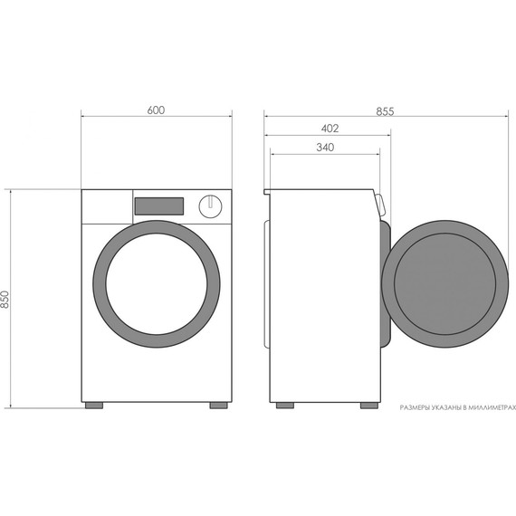 Стиральная машина Candy Smart CS34 1051D1/2-07 - фото 4