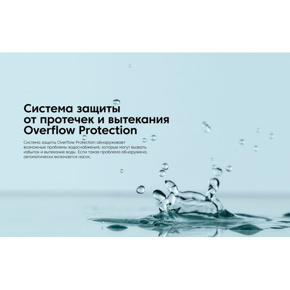 Стиральная машина Schaub Lorenz SLW MC6132 - фото 11