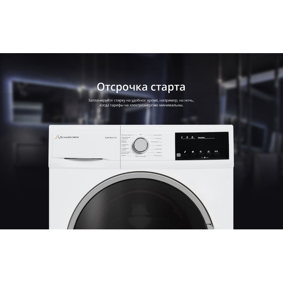 Стиральная машина Schaub Lorenz SLW MC6133 - фото 18