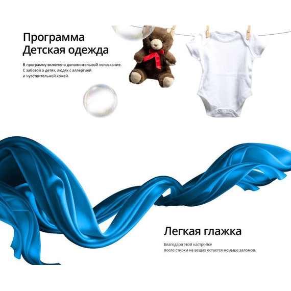 Стиральная машина Schaub Lorenz SLW MC6133 - фото 19