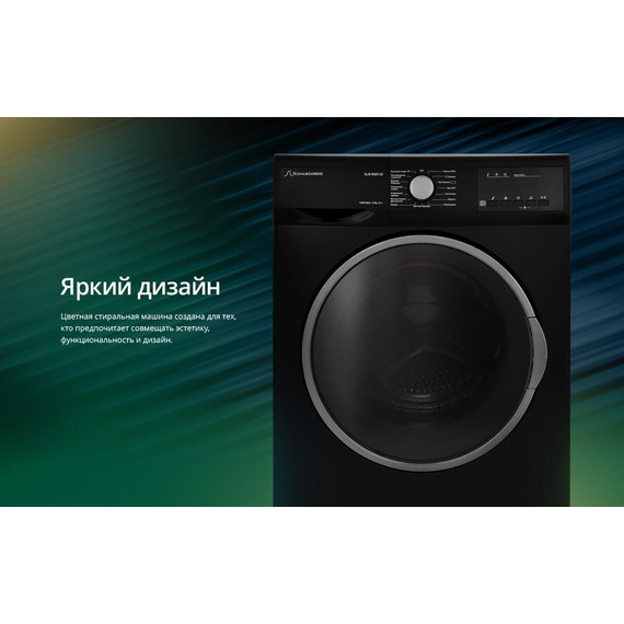 Стиральная машина Schaub Lorenz SLW MG5132 - фото 11