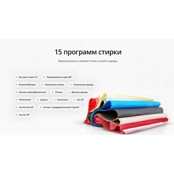 Стиральная машина Schaub Lorenz SLW MG5132 - фото 13