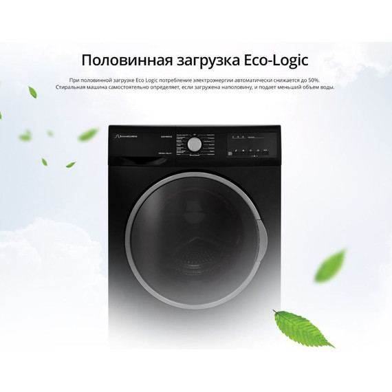 Стиральная машина Schaub Lorenz SLW MG5132 - фото 14