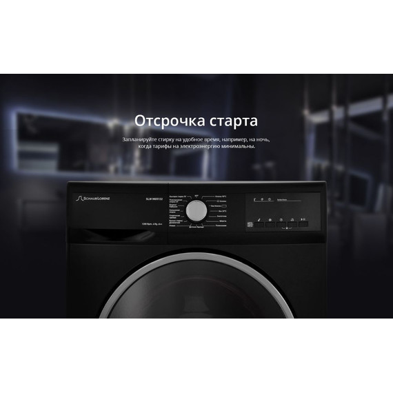 Стиральная машина Schaub Lorenz SLW MG5132 - фото 15
