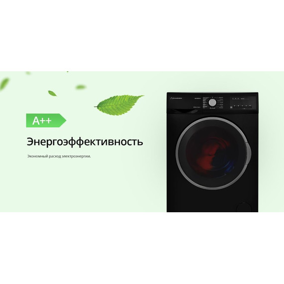 Стиральная машина Schaub Lorenz SLW MG5132 - фото 16