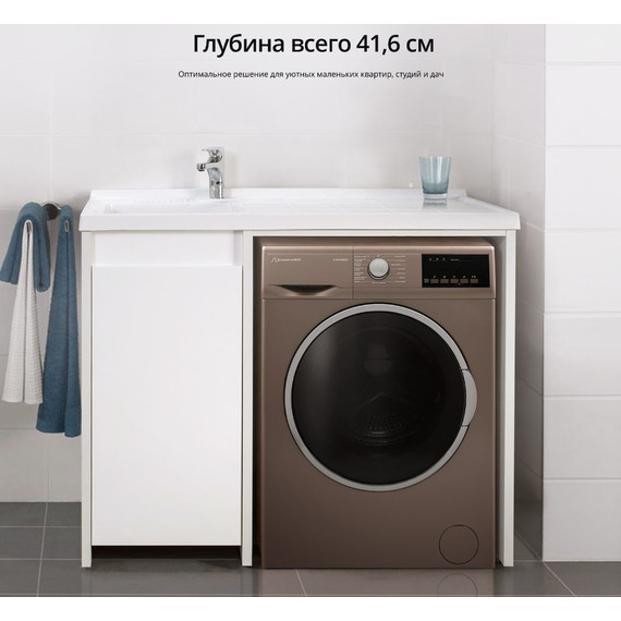 Стиральная машина Schaub Lorenz SLW MG5532 - фото 5