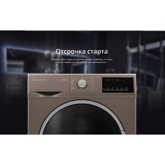 Стиральная машина Schaub Lorenz SLW MG5532 - фото 7
