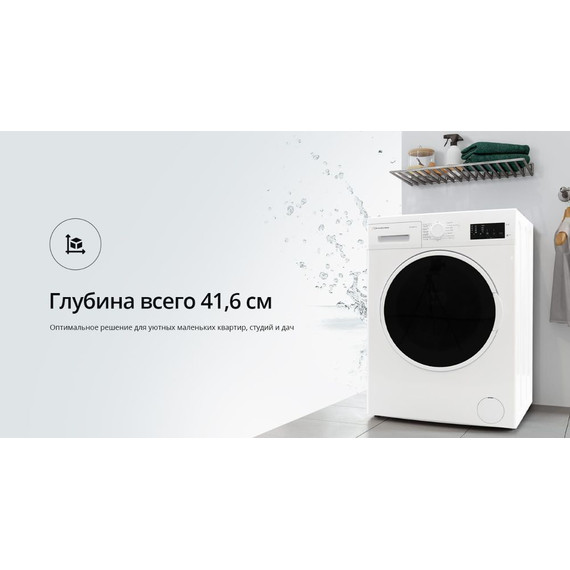 Стиральная машина Schaub Lorenz SLW MW6110 - фото 14