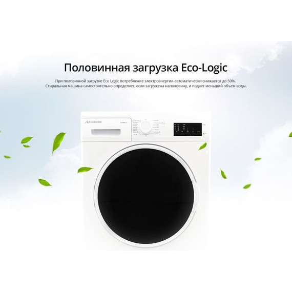 Стиральная машина Schaub Lorenz SLW MW6110 - фото 16