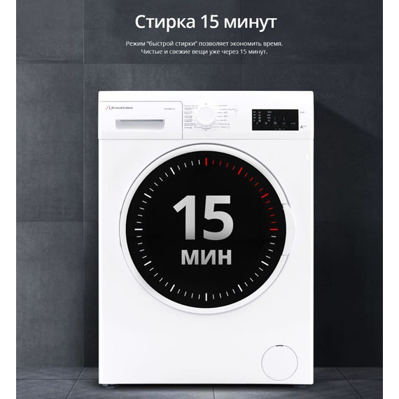 Стиральная машина Schaub Lorenz SLW MW6110 - фото 18