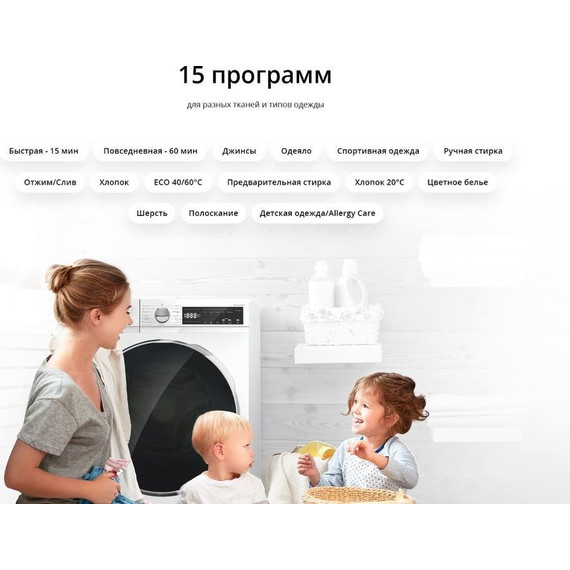 Стиральная машина Schaub Lorenz SLW T2921 - фото 20