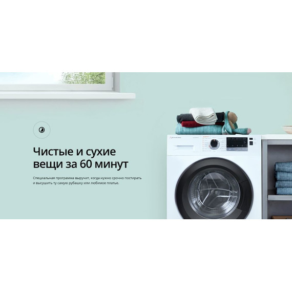 Стиральная машина Schaub Lorenz SLW TW8441 I - фото 12