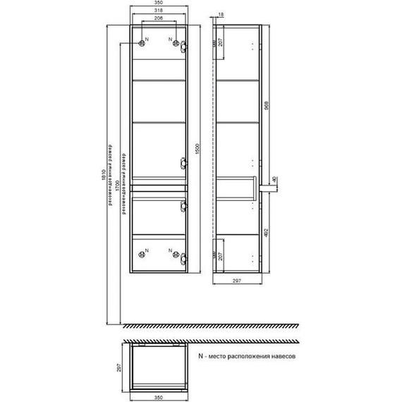 Пенал подвесной Iddis Zodiac 35 см ZOD35W0i97, белый - фото 8