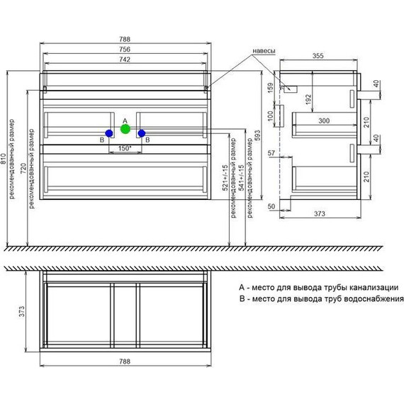 Тумба подвесная с раковиной Iddis Zodiac 80 см ZOD8CB0i95K, белый матовый - фото, картинка 9 Тумба подвесная с раковиной Iddis Zodiac 80 см ZOD8CB0i95K, белый матовый - фото 9