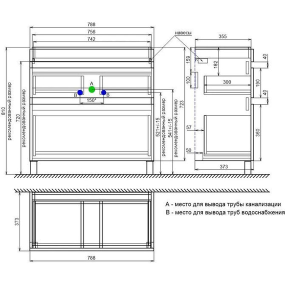 Тумба напольная с раковиной Iddis Zodiac 80 см ZOD8CBFi95K, белый матовый - фото 9