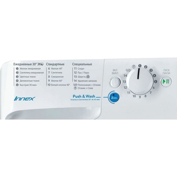 Стиральная машина Indesit BWSB 51051 - фото 5