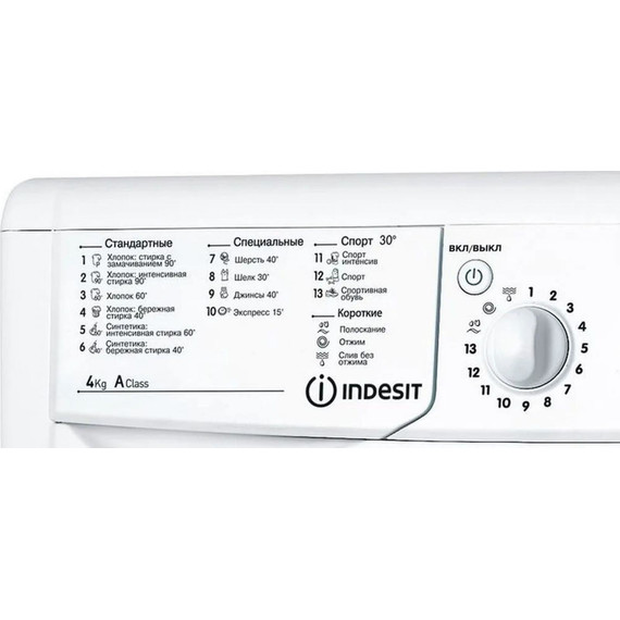 Стиральная машина Indesit IWUB 4085 - фото 4